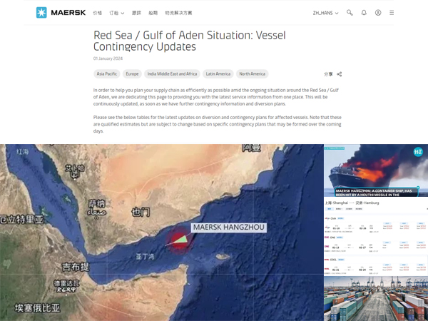 bwin·必赢中东物流|马士基船只两次遇袭，两次脱险，怎么应对红海危机？